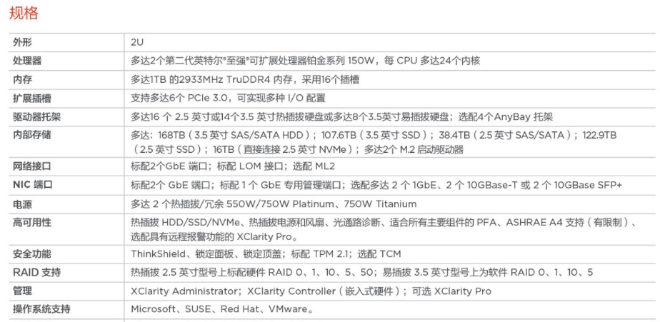 QQ20260331-090312.png